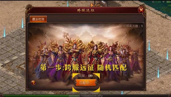 1.95传奇私服发布网,经典复古,畅享传奇(1.95传奇私服发布网,独家福利,尽享游戏乐趣)