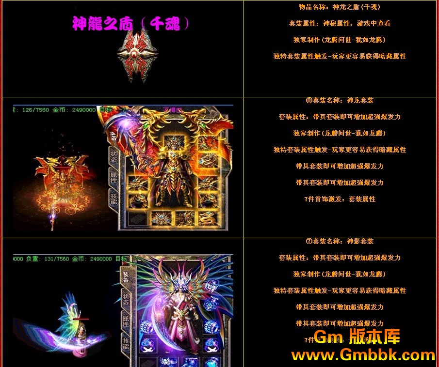 结交好友,建立游戏社交圈