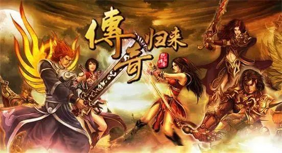 玩家眼中的传奇私服：回忆与展望