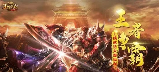 玩家眼中的传奇私服：回忆与展望