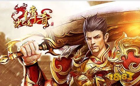 传奇SF玩家成长之路